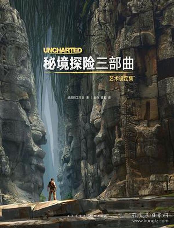 爱莲说