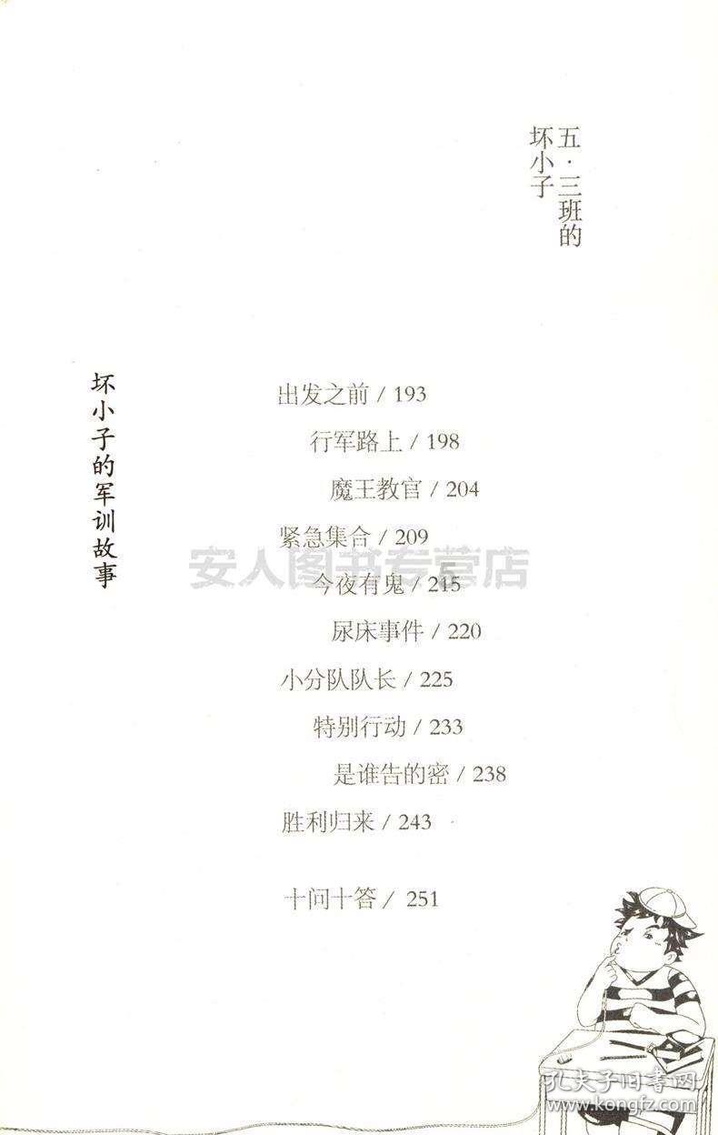 蝙蝠属于什么类动物知识星球-共享优质知识尽在蝙蝠属于什么类动物
