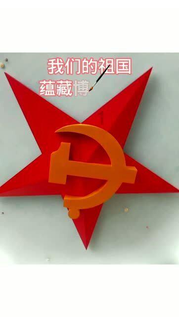 破碎的雕像