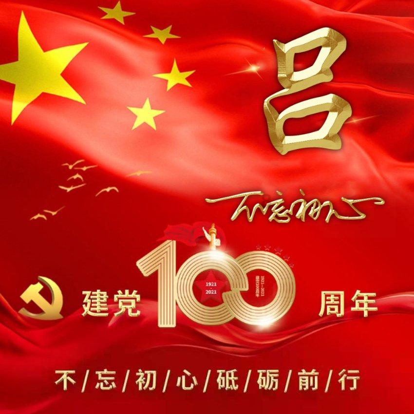 忍者鲨鱼