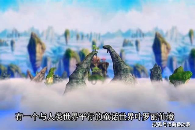 伏魔咒